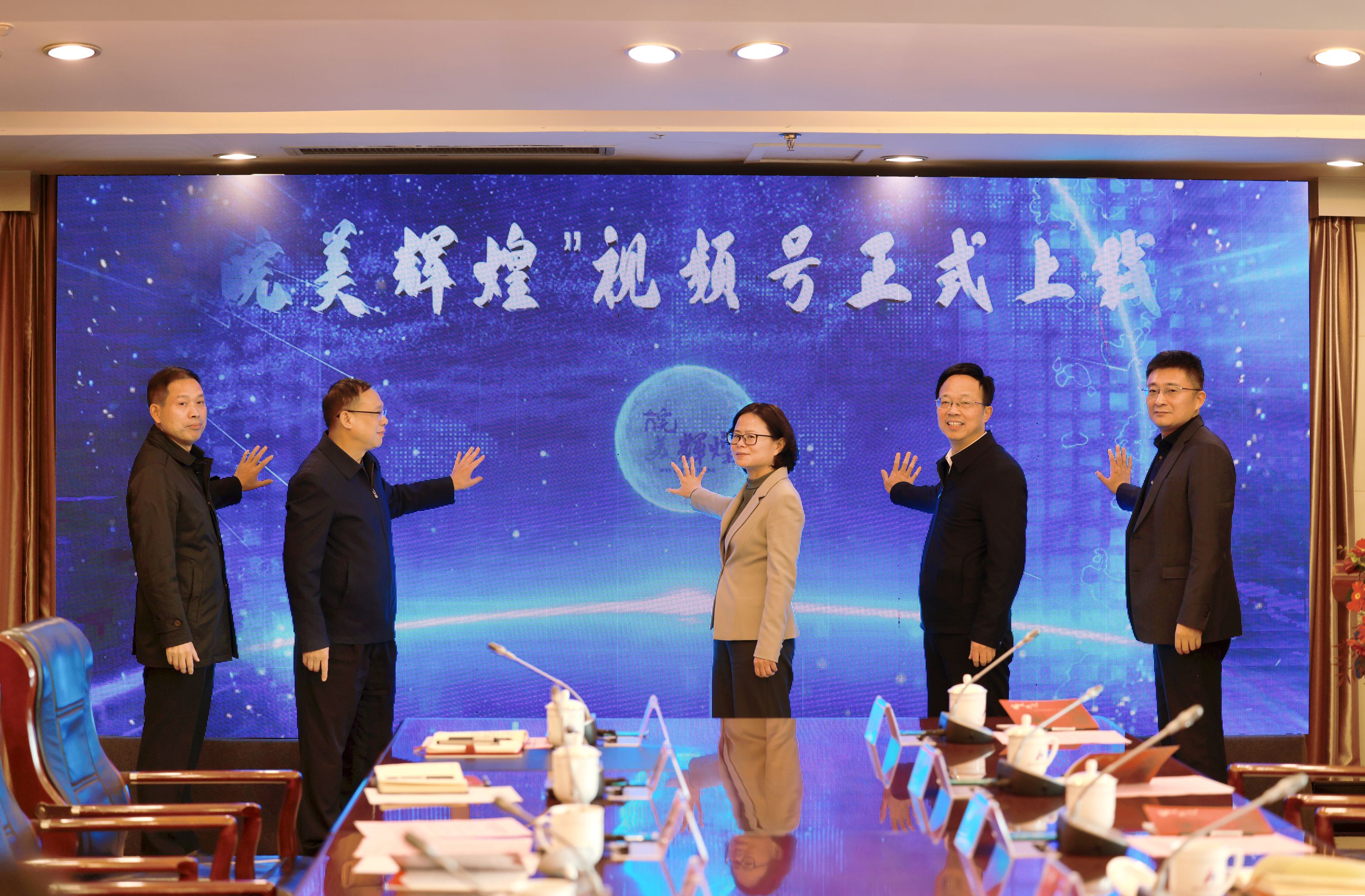 中共安徽省委党史研究院“皖美绚烂”视频号正式上线