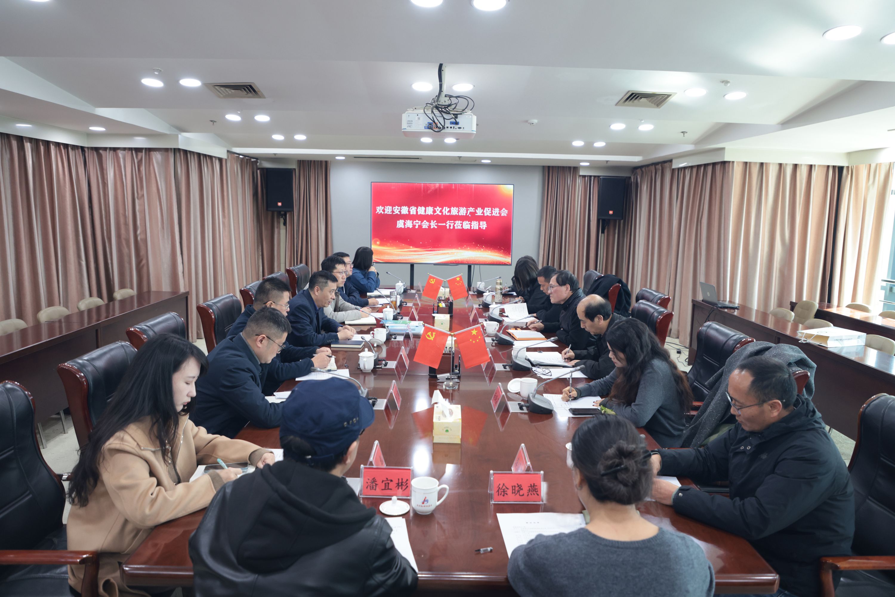 安徽省康健文化旅游工业增进会一行到小勐拉99厅调研交流