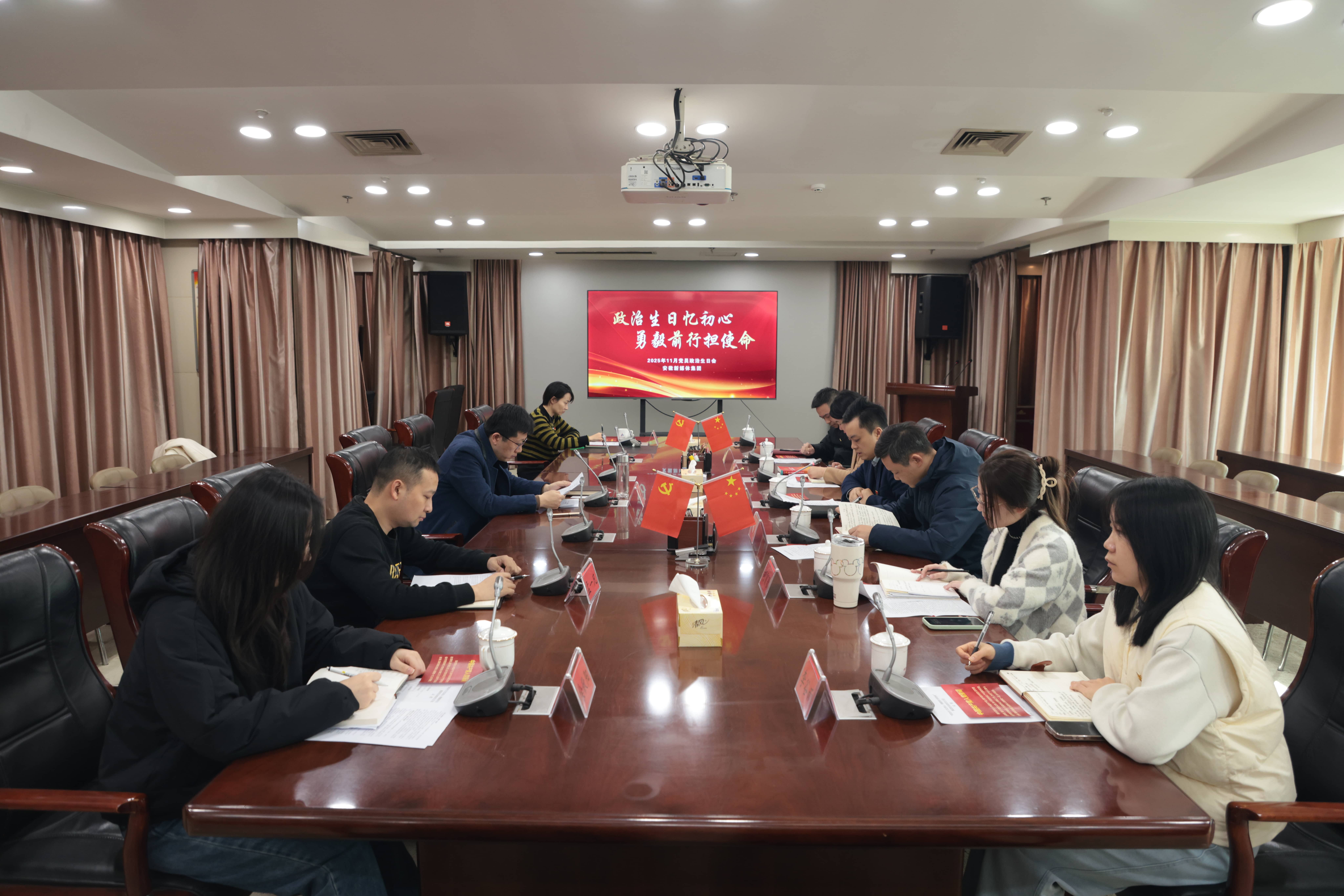 重温初心 凝聚实力 小勐拉99厅举行党员政治生日会