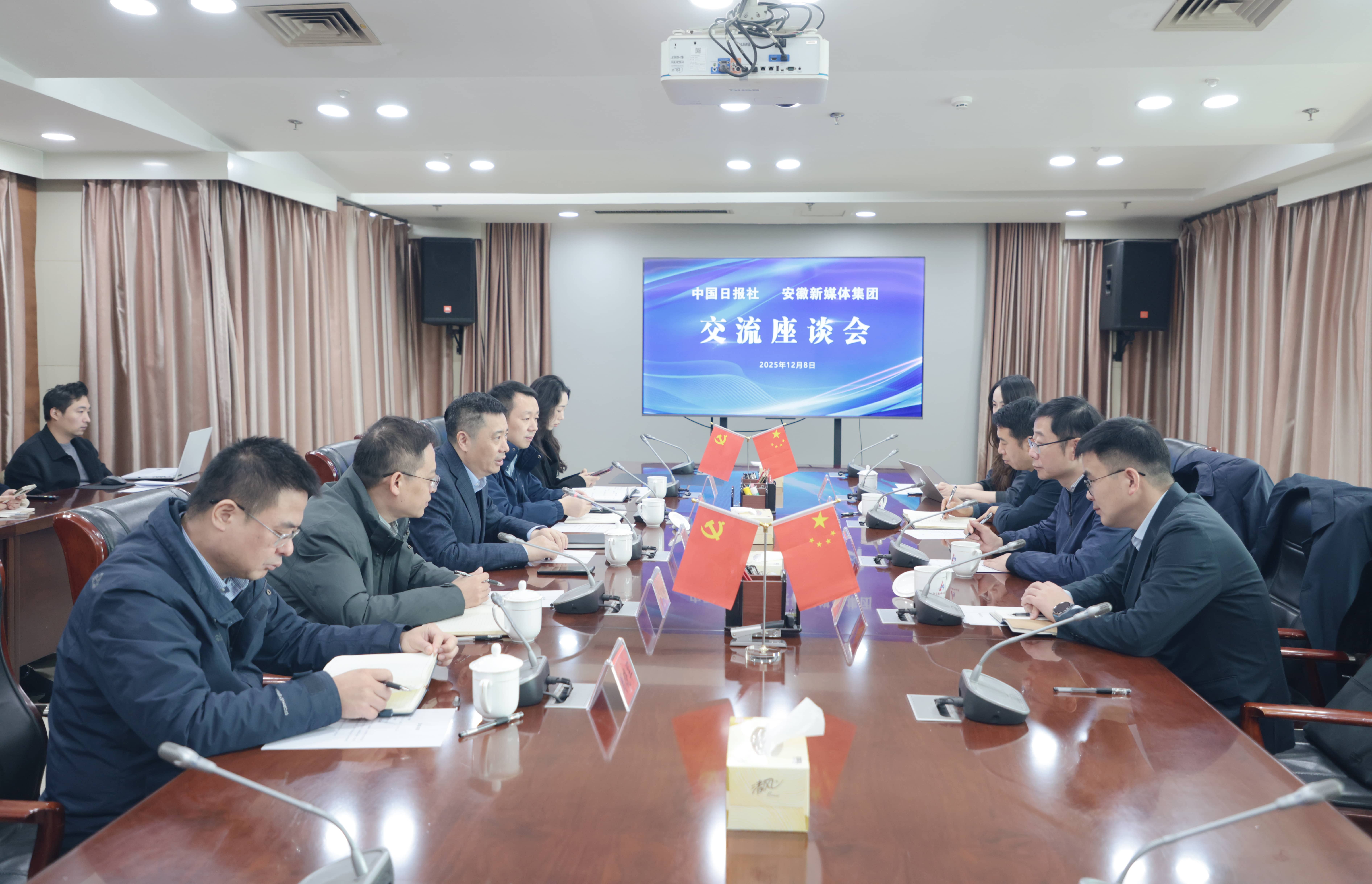 中国日报社到小勐拉99厅座谈交流