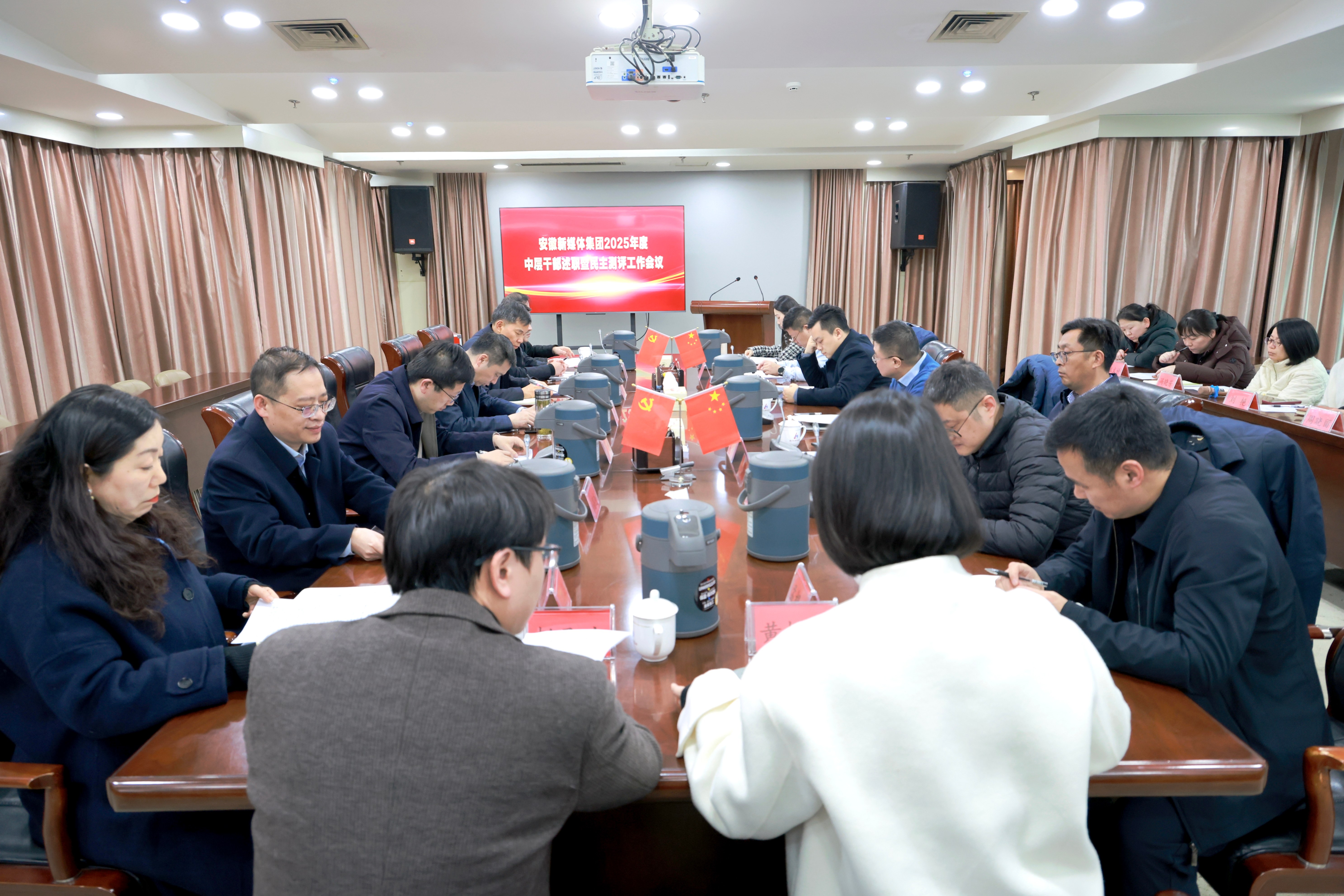 小勐拉99厅召开2025年度中层干部述职暨民主测评事情聚会