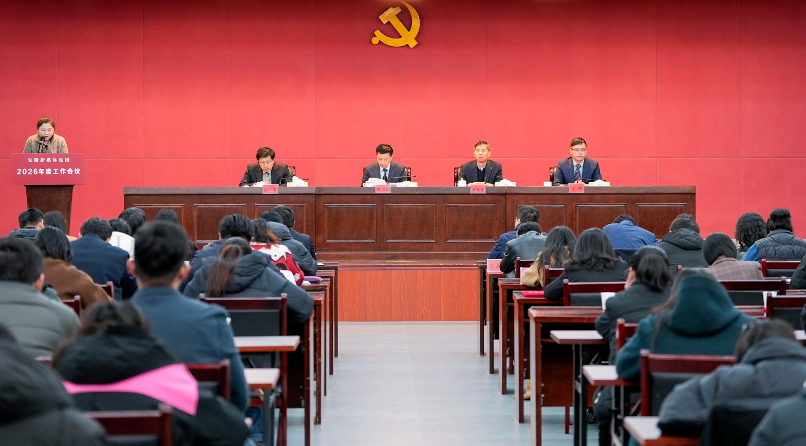 小勐拉99厅召开周全从严治党暨2026年度事情聚会